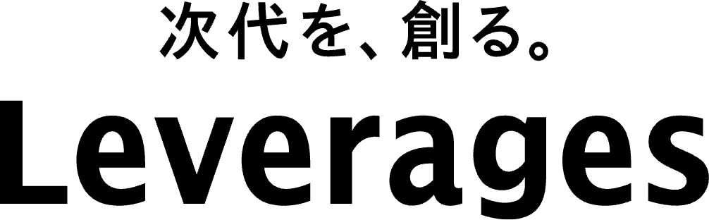 レバレジーズ